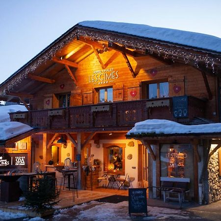 Chalet-Hotel Les Cimes 르그랑보르낭 외부 사진